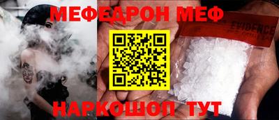дистиллят марихуана Ипатово