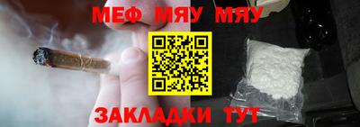 прущие грибы Канаш