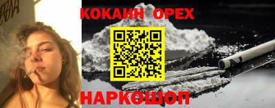 дистиллят марихуана Ипатово