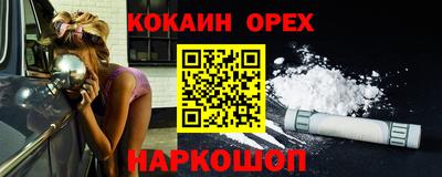 трава Изобильный