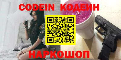 ГАЛЛЮЦИНОГЕННЫЕ ГРИБЫ Ирбит