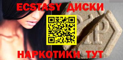 прущие грибы Канаш