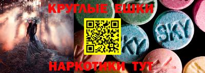 ГАЛЛЮЦИНОГЕННЫЕ ГРИБЫ Ирбит