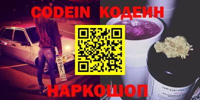 дистиллят марихуана Ипатово