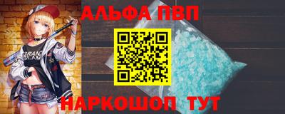 дистиллят марихуана Ипатово