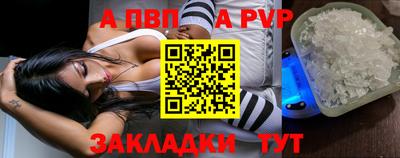 дистиллят марихуана Ипатово