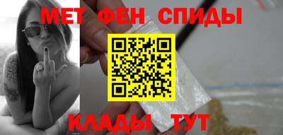 дистиллят марихуана Ипатово