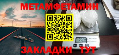 дистиллят марихуана Ипатово