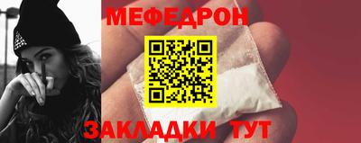 прущие грибы Канаш
