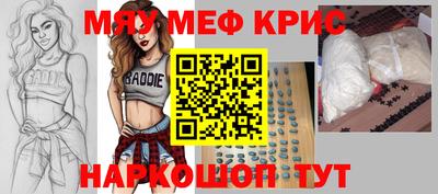 дистиллят марихуана Ипатово