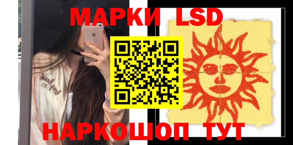 Куйбышев  Лсд 25 экстази ecstasy  ЛСД экстази кислота  Вход с VPN 