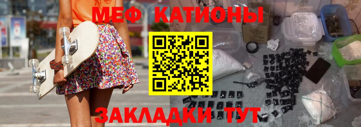 OMG онион  Мефедрон VHQ  МЕФ мяу мяу  Вход с VPN  Куйбышев 
