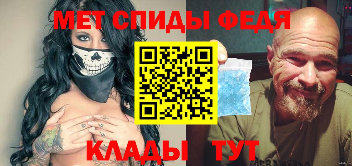 Метамфетамин кристалл Куйбышев