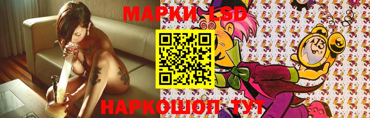 Марки N-bome 1500мкг  Марки N-bome 1500мкг  хочу   Куйбышев  Вход с VPN 